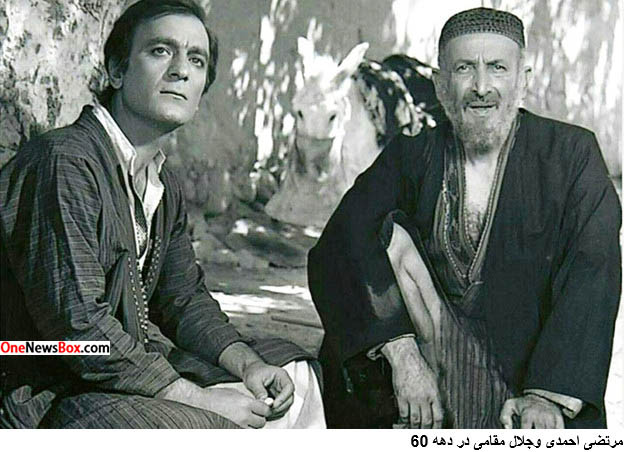 Persian Actors In 60 And 70s Page 6 One News Box