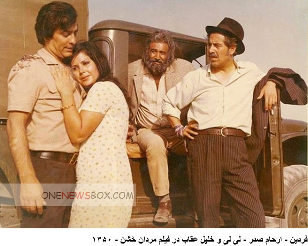 Sequences of persian old movies – Page 9 – One News Box